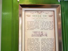 -香港麦奀云吞面世家(中山二路店)