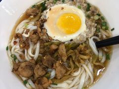 肉饼蒸蛋粉-和记粉馆(湘春路店)