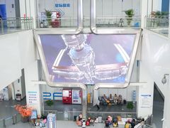 -诚毅科技探索中心