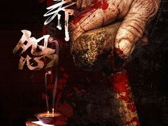 -白兔子密室(长寿路店)