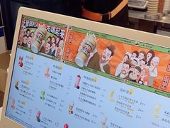 -LELECHA乐乐茶(王府井喜悦店)