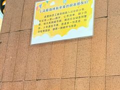 -本色.小马哥烧烤(无锡九里仓店)