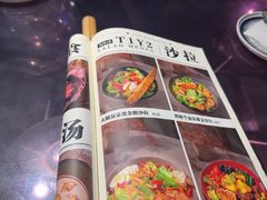 -T1Y2糖一盐二·桂林路店