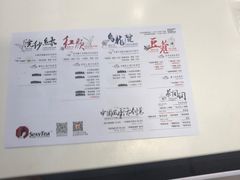 -茶颜悦色(雨花亭凯德二楼店)