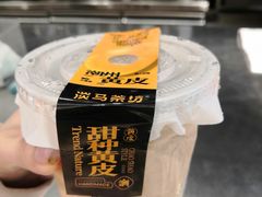 -淡马茶坊(深圳宝安壹方城店)