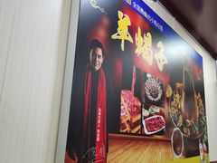 -木萨火锅店(开鲁路店)