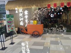 -鹏欣水游城