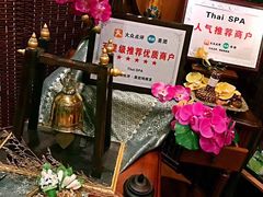 -莲泰式·中式·沐足·精油SPA采耳(天河店)