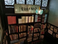 -舒羽咖啡(运河店)