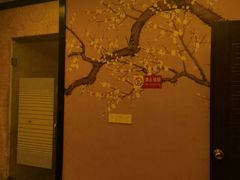 -康源四季推拿足道(罗秀店)