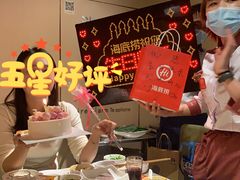 -海底捞火锅(劲松店)