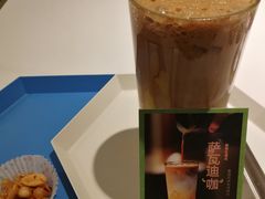 -茶是一枝花泡茶店