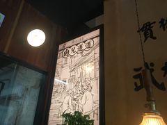 -卤儿道道(经纬店)