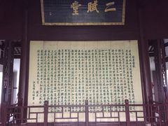 -东坡赤壁风景名胜区