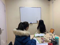 -槿言教育·雅思托福·国际教育·小语种培训留学中心(观音桥店)