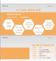 -深圳原色医疗美容