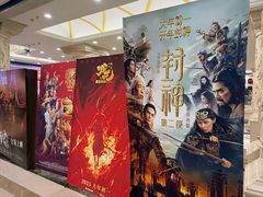 -中影静洺影院(宝立方店)