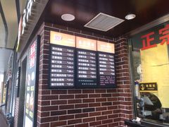 -永祥烧腊餐厅(虹口店)