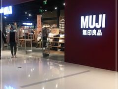 -MUJI无印良品(大悦城店)