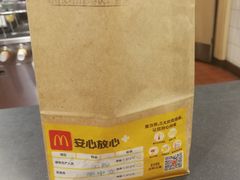-麦当劳(天兴罗斯福店)