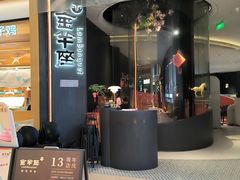 -新兴·金羊座·粤菜点心(乐峰店)