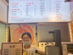 -长乐川式面馆·现炒浇头(石门二路店)