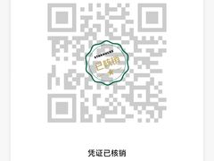 -星巴克(前滩世贸中心店)