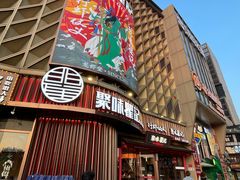 -聚味瞿记·龙虾堂(坡子街店)