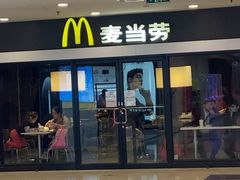 门面-麦当劳(祈年大街店)