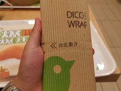 -德克士(龙阳广场店)