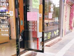 -乐晖趣香园(上城店)