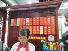 -荣阳楼(山塘街店)