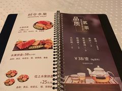 菜单-上海小南国(不夜城店)