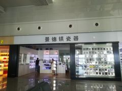 -宜春明月山机场