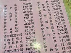 -苏记餐厅(叠南店)