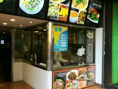 -张果佬年糕卷(科巷店)