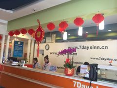 -7天酒店(北京天坛东门地铁站店)