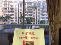 -深圳来福士广场