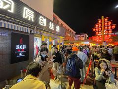 -沙州食驿·非遗小吃夜市