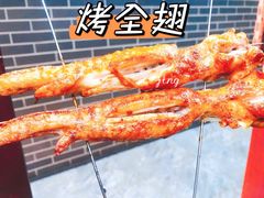 -高家烧鸽子烧烤店63年