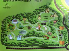 -六鳌翡翠湾滨海度假景区
