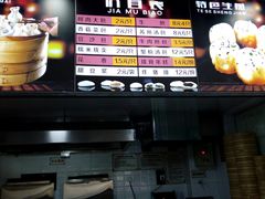 -老盛兴汤包馆(江宁一店)