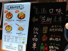 -逐豆匠(望京店)