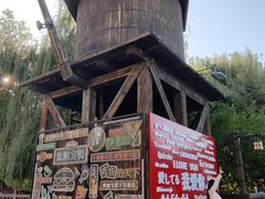 -沈阳方特欢乐世界