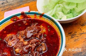 Original Soup Beef Tripe Noodles