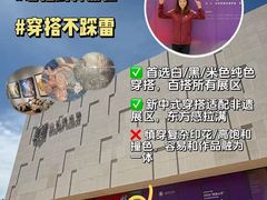 -山东艺术学院(长清校区)