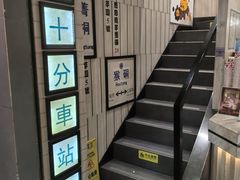-鲜芋仙(中华广场店)