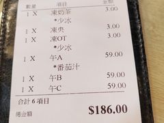 -励扬冰室(天一商城店)
