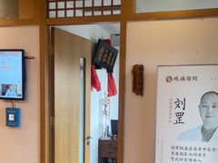 -殊德医馆
