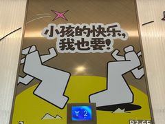 -龙湖南京河西天街